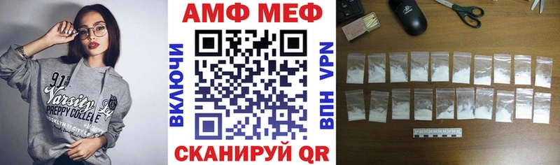 Amphetamine 98% сколько стоит Шахты