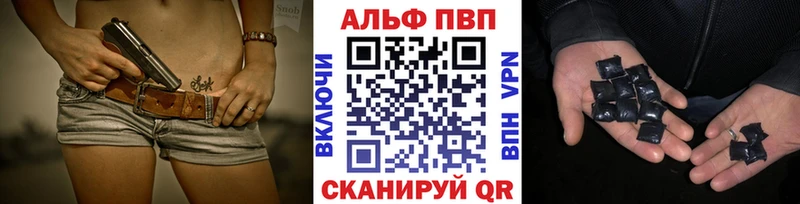 Альфа ПВП СК КРИС  гидра ТОР  Шахты 