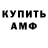 КЕТАМИН VHQ Lady corn