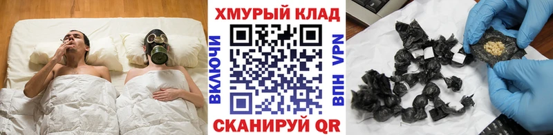 дарк нет как зайти  купить   Шахты  ГЕРОИН Heroin 