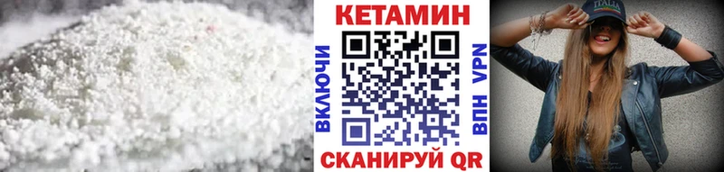 КЕТАМИН VHQ  наркошоп  Шахты 