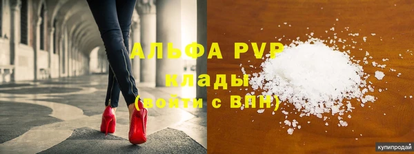 первитин Алексин