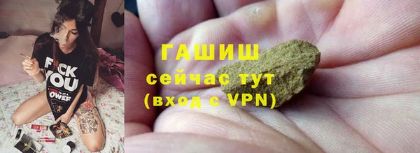 первитин Алексин