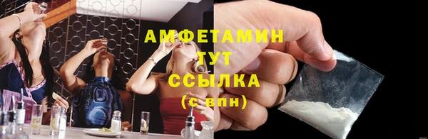 первитин Алексин