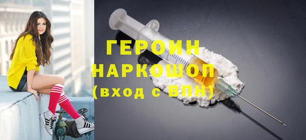 молекула духа Абинск