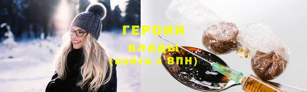 первитин Алексин
