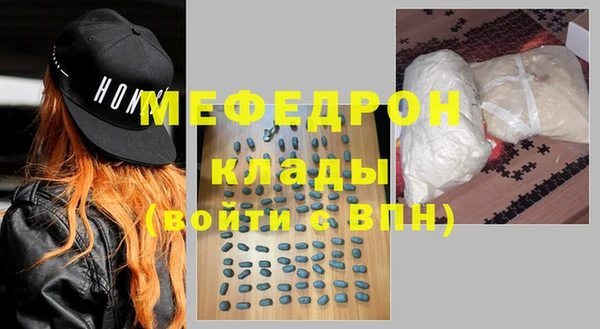 прущие крисы Абаза
