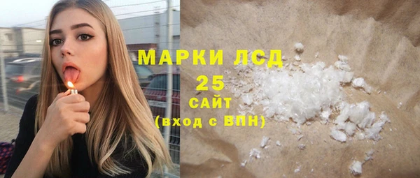 первитин Алексин