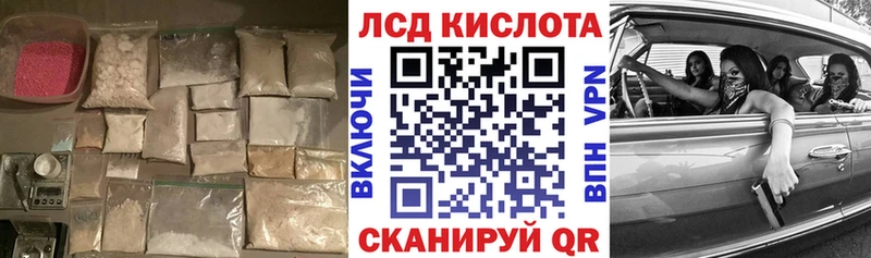 купить наркотики сайты  МЕГА ТОР  LSD-25 экстази ecstasy  Шахты 