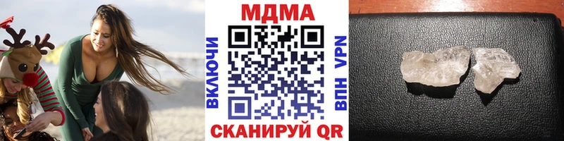 MDMA молли  как найти   кракен онион  Шахты 