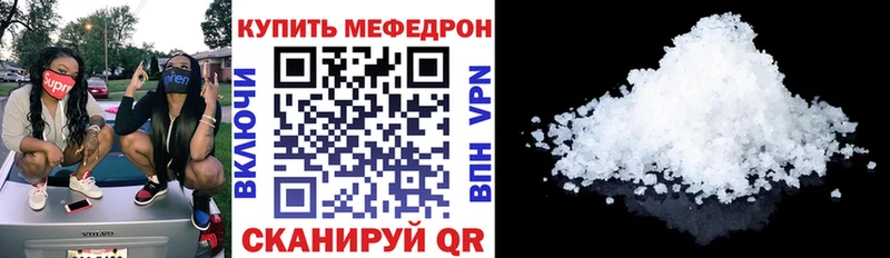 Мефедрон 4 MMC  OMG вход  Шахты 